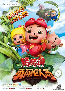 日本三级做a全过程在线观看
